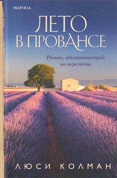 Фотография обложки