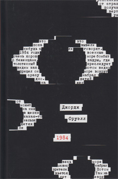 Фотография обложки