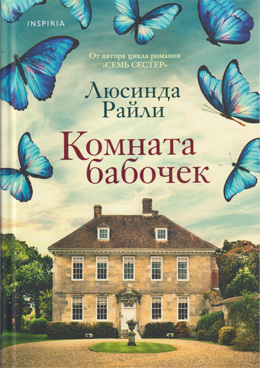 Фотография обложки