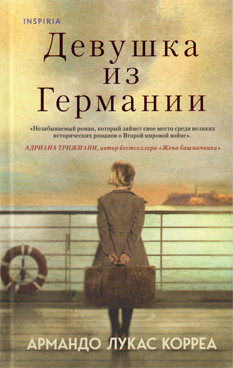 Фотография обложки