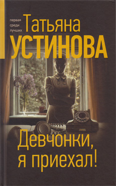 Фотография обложки