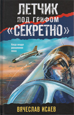 Фотография обложки