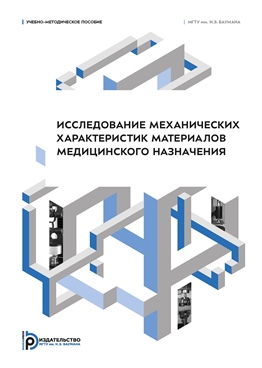 Фотография обложки