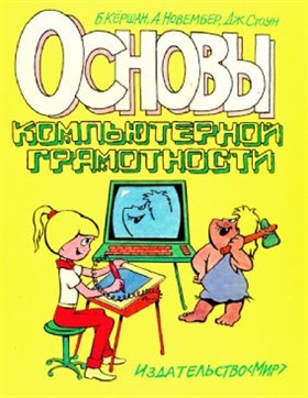 Фотография обложки