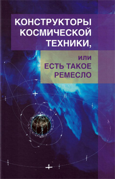 Фотография обложки