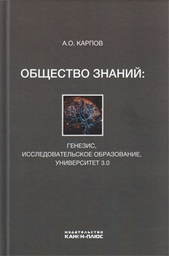 Фотография обложки