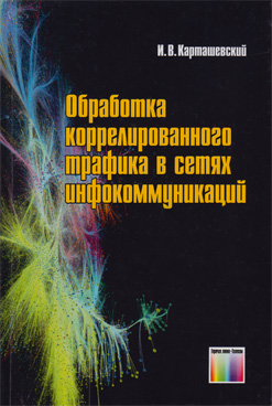 Фотография обложки