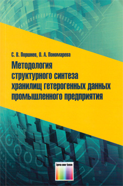 Фотография обложки