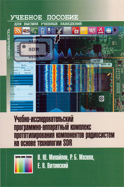 Фотография обложки