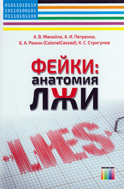 Фотография обложки