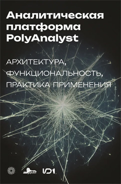 Фотография обложки