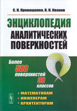 Фотография обложки