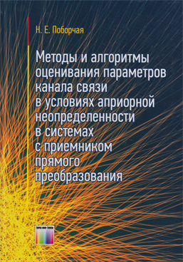 Фотография обложки