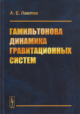 Фотография обложки