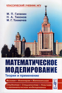 Фотография обложки