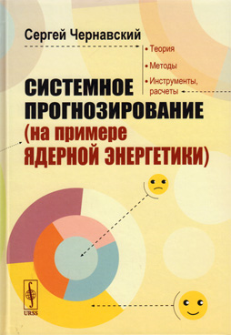 Фотография обложки