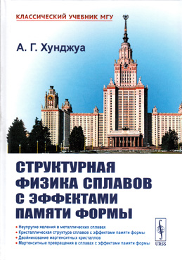 Фотография обложки