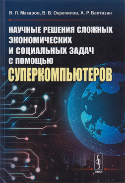 Фотография обложки