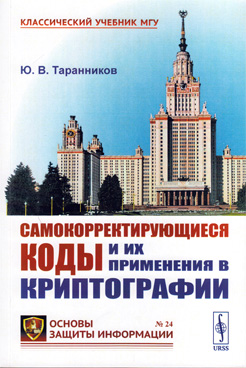 Фотография обложки