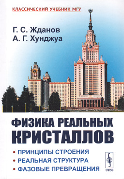 Фотография обложки