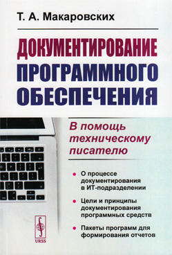 Фотография обложки