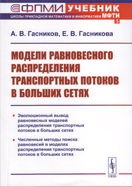 Фотография обложки