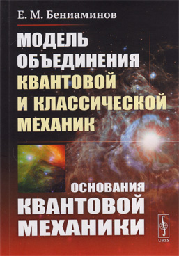 Фотография обложки