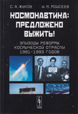 Фотография обложки