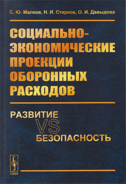 Фотография обложки