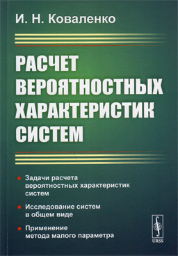 Фотография обложки