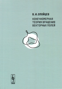 Фотография обложки