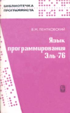 Фотография обложки