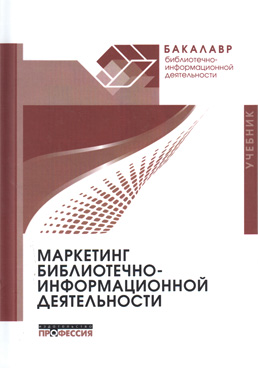 Фотография обложки