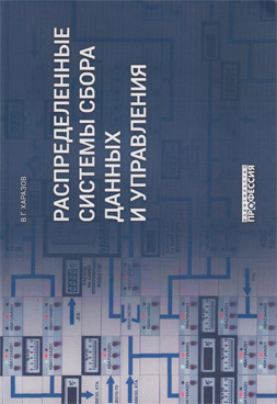 Фотография обложки