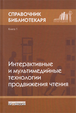 Фотография обложки