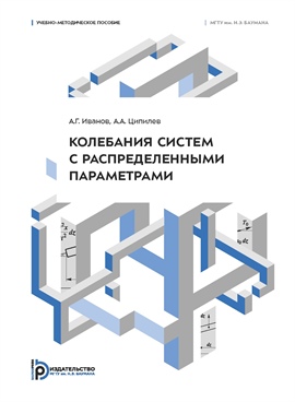 Фотография обложки