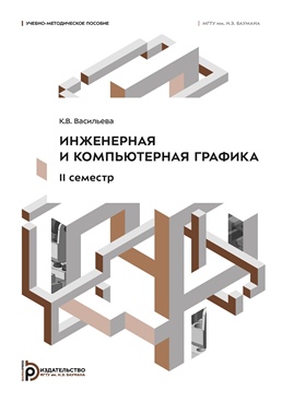 Фотография обложки