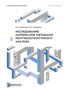 Фотография обложки