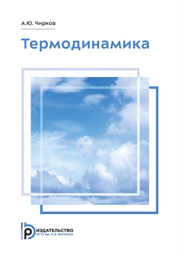 Фотография обложки