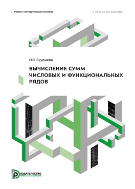 Фотография обложки