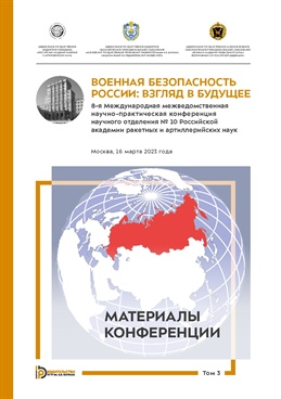 Фотография обложки