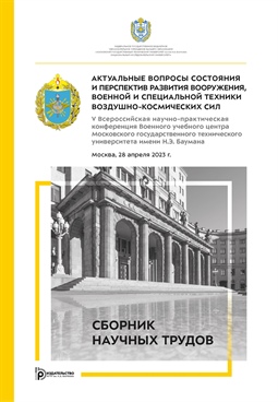 Фотография обложки