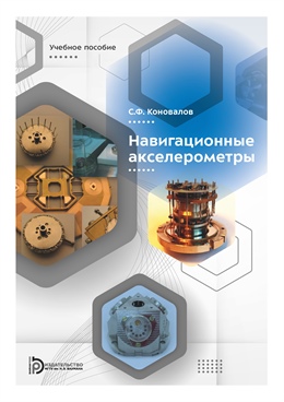 Фотография обложки