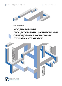 Фотография обложки