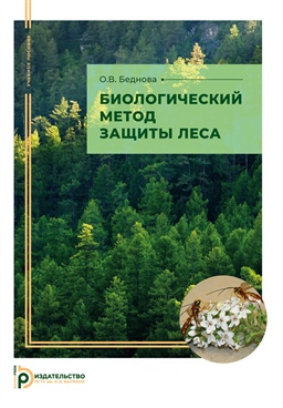 Фотография обложки