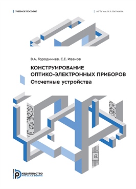 Фотография обложки