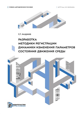 Фотография обложки