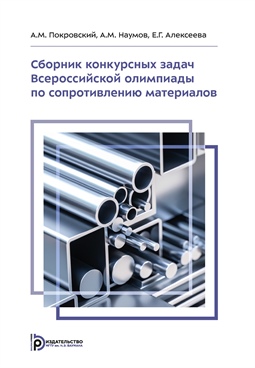 Фотография обложки