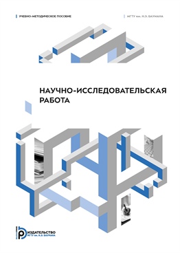 Фотография обложки