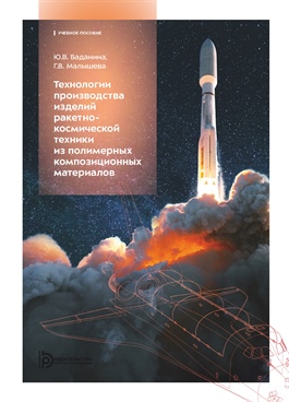 Фотография обложки